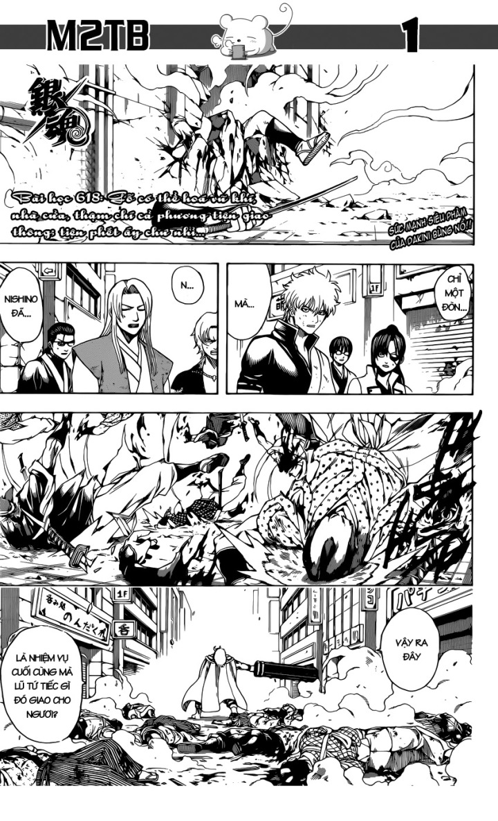 Gintama Chapter 618 - 2