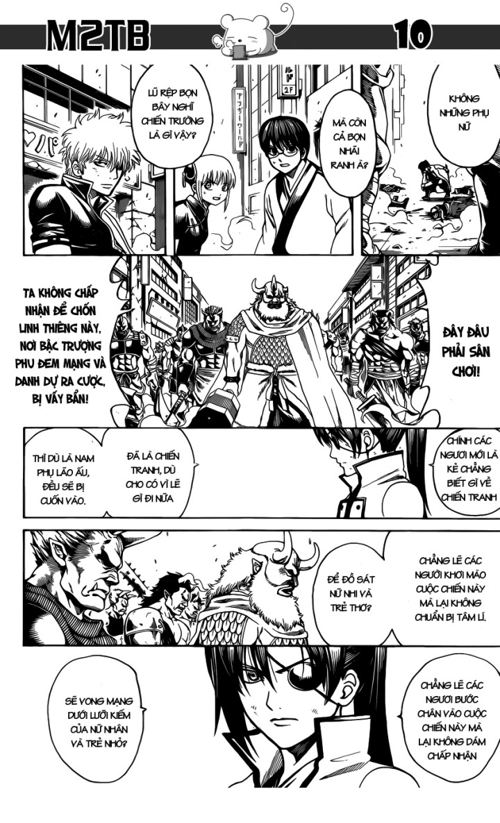 Gintama Chapter 618 - 11