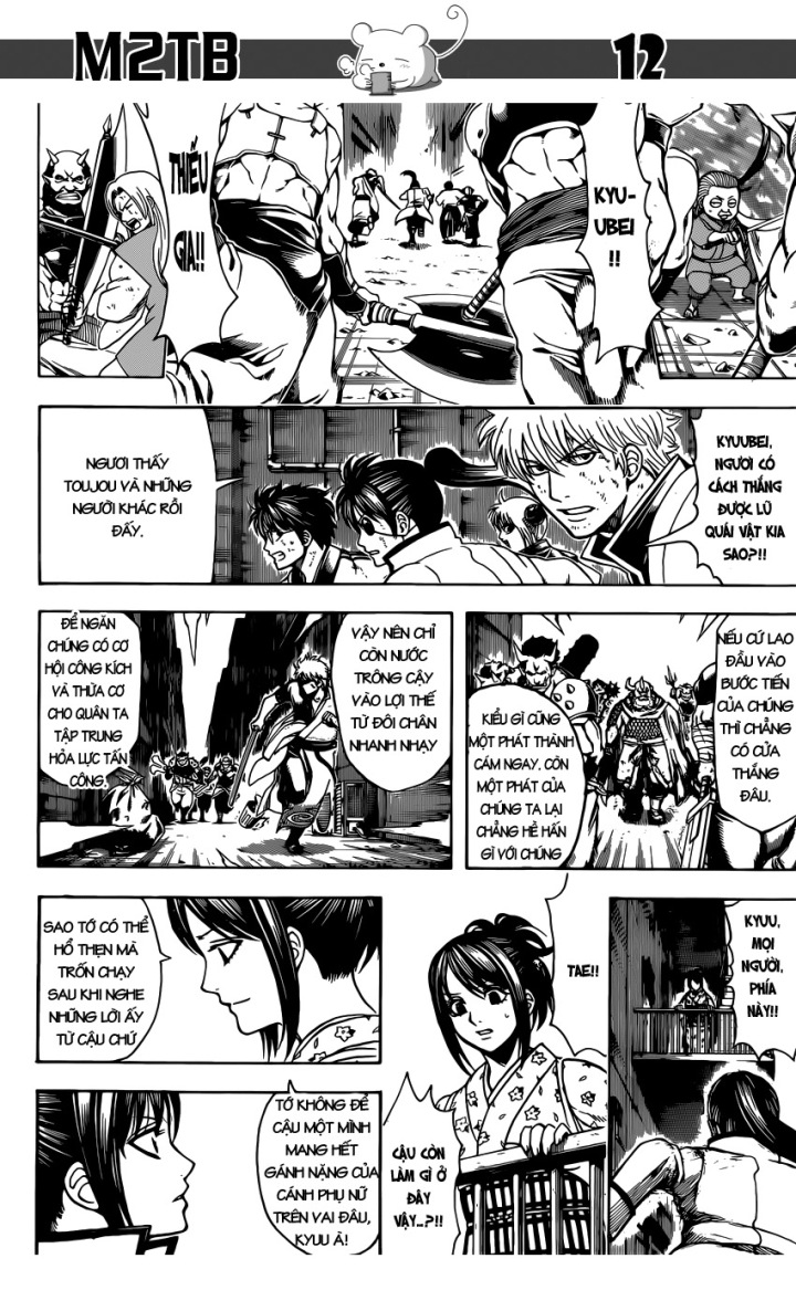 Gintama Chapter 618 - 13