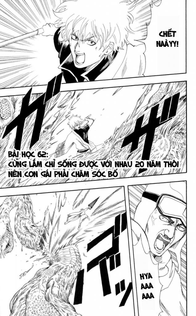 Gintama Chapter 62 - 1