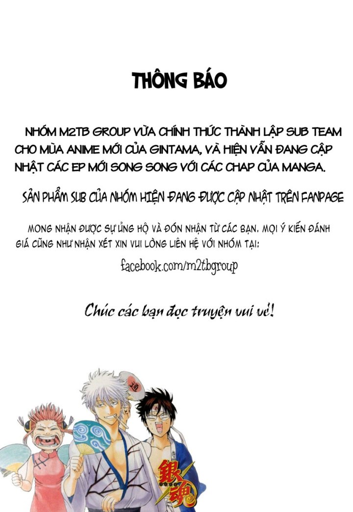 Gintama Chapter 620 - 1