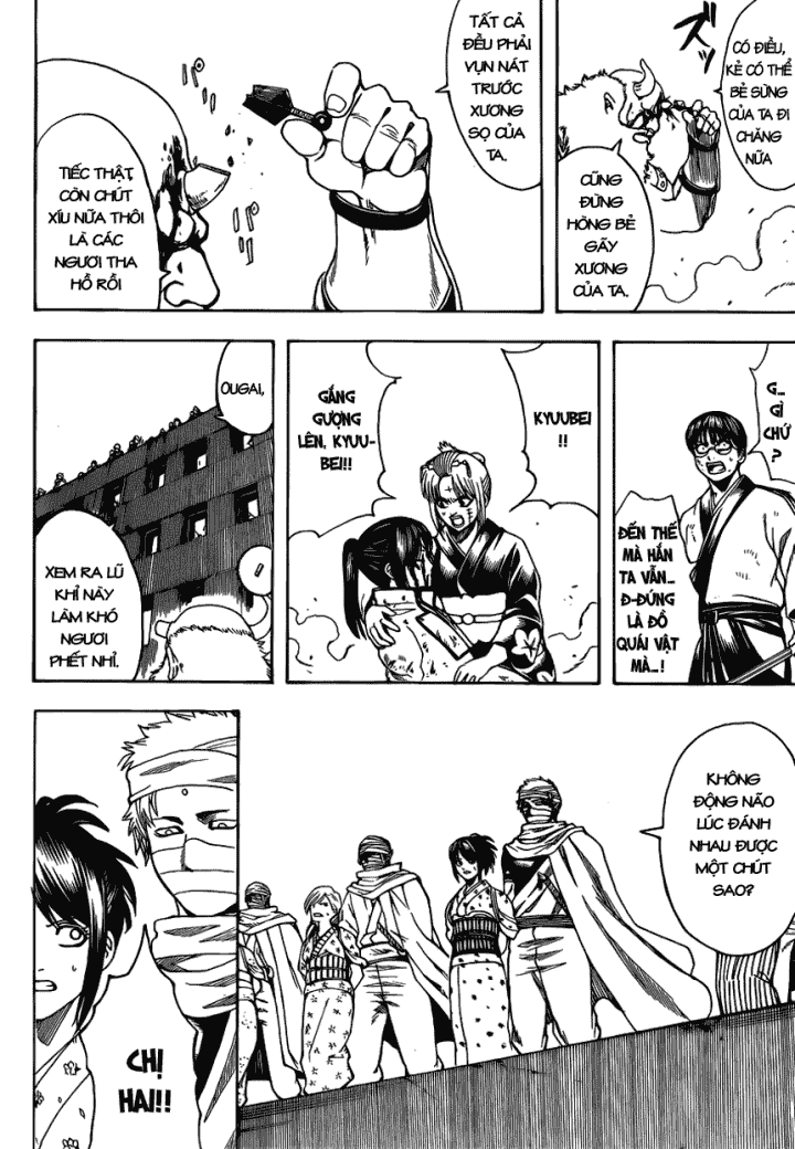 Gintama Chapter 620 - 17