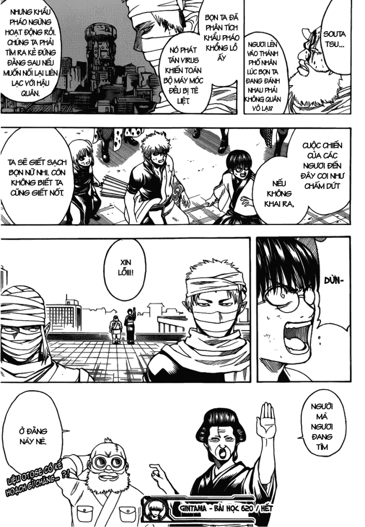 Gintama Chapter 620 - 18