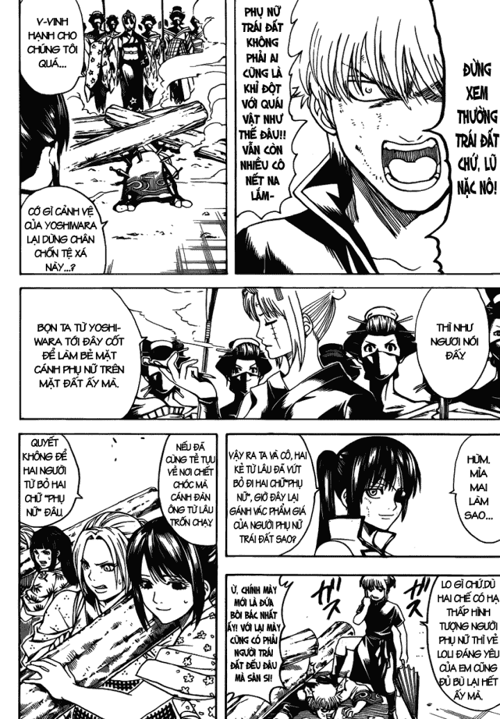 Gintama Chapter 620 - 5