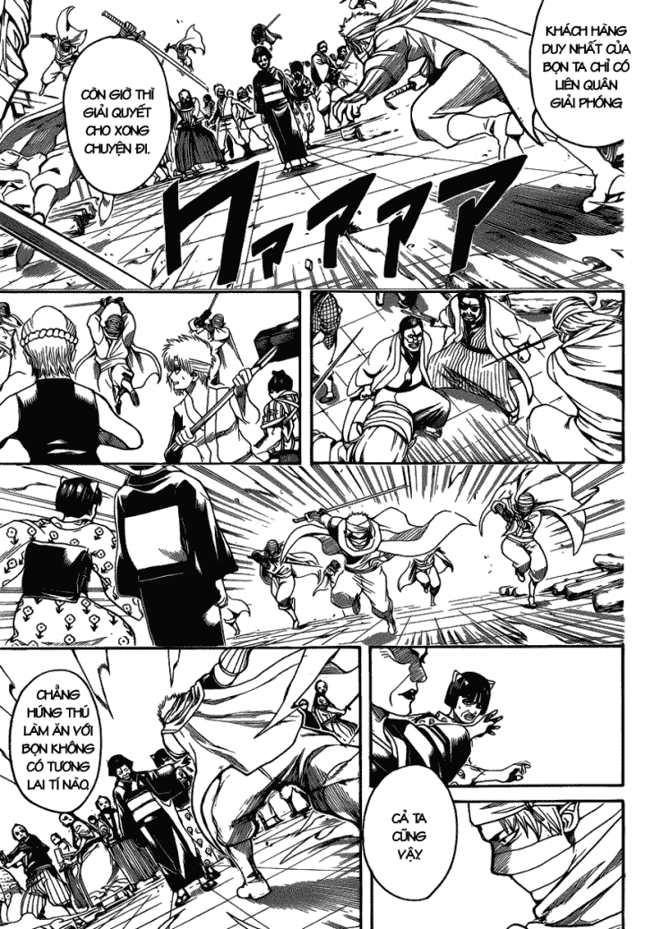 Gintama Chapter 621 - 16