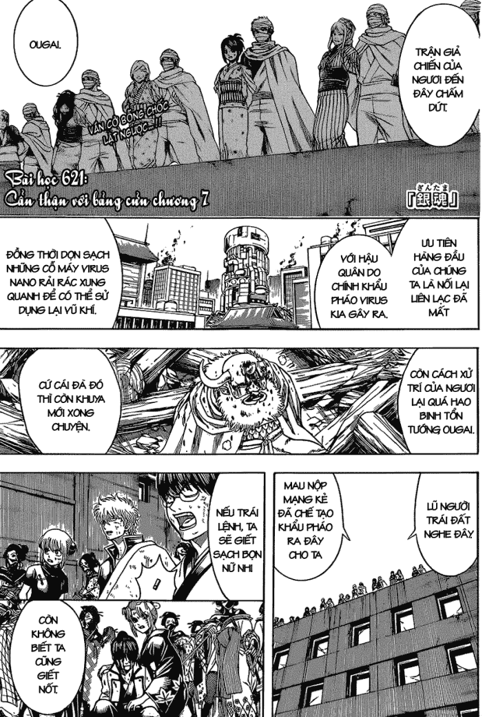 Gintama Chapter 621 - 4