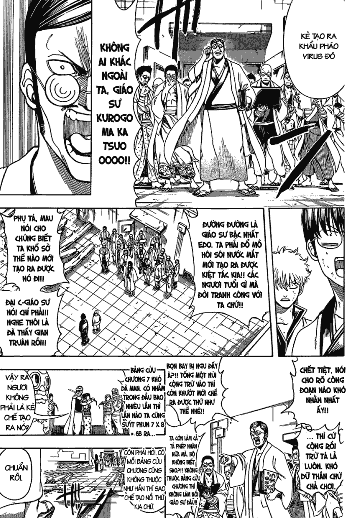 Gintama Chapter 621 - 8