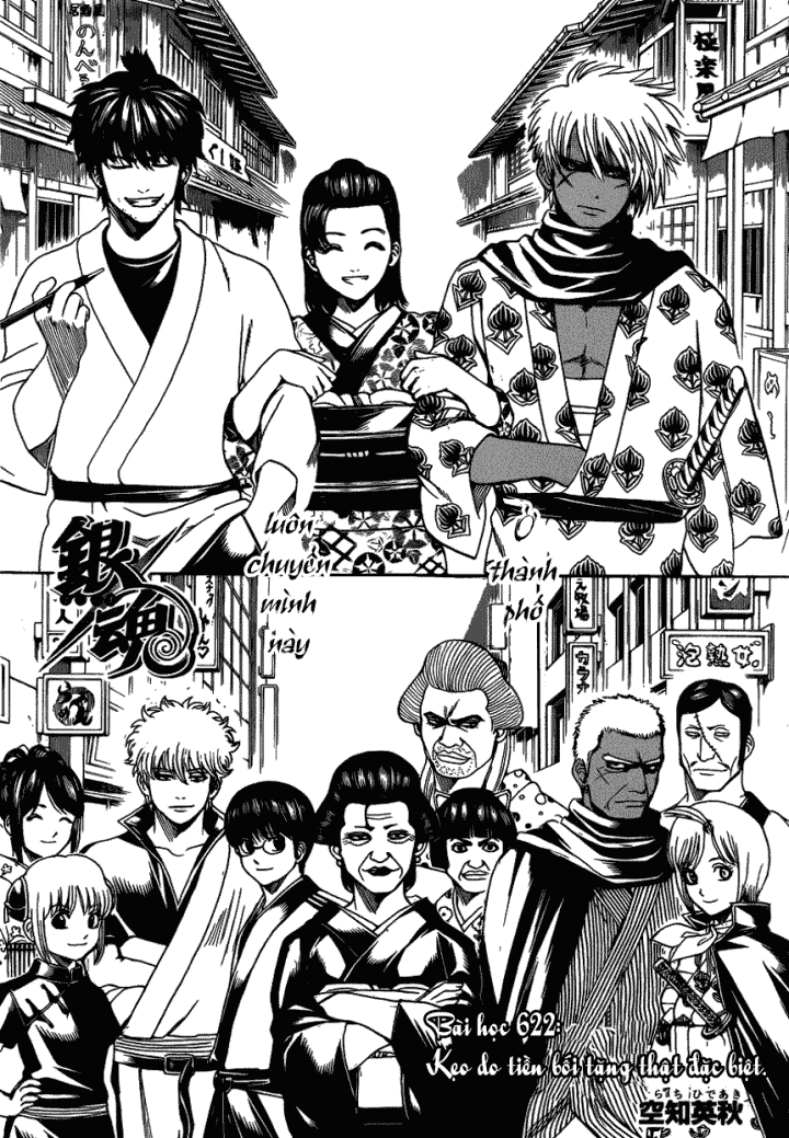 Gintama Chapter 622 - 6