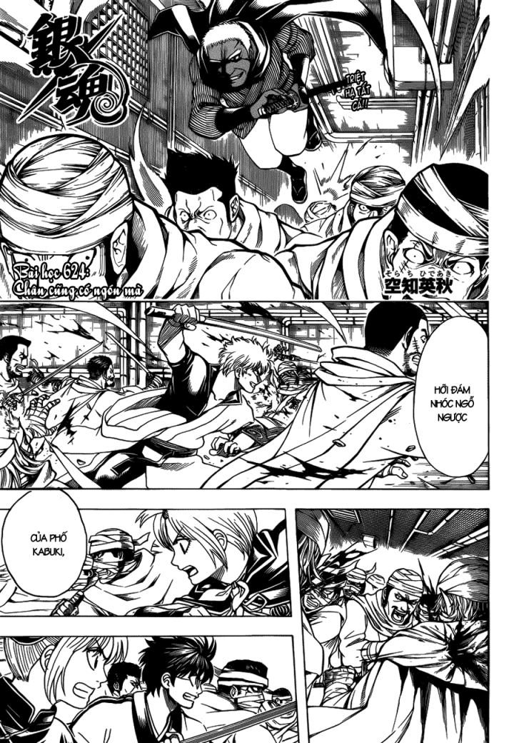 Gintama Chapter 624 - 4