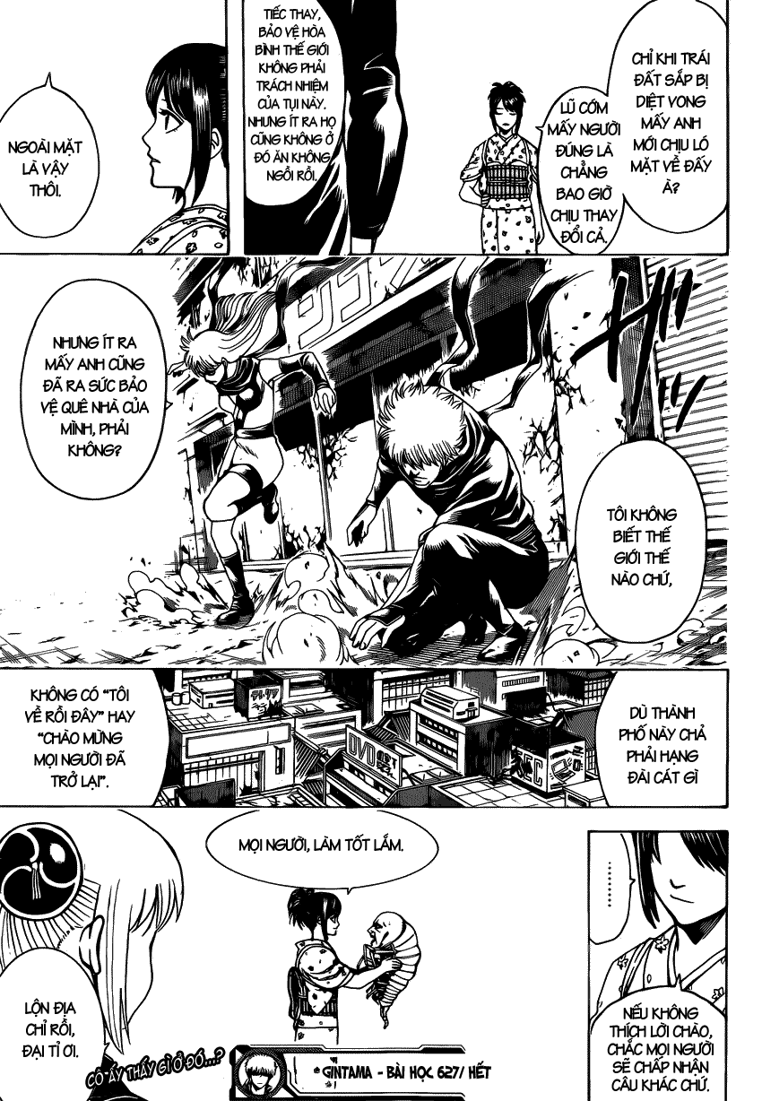 Gintama Chapter 627 - 20