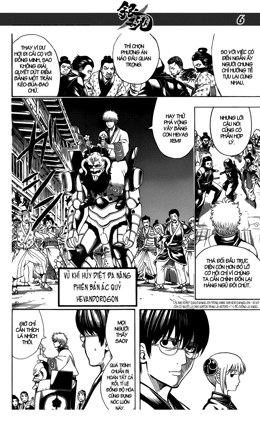 Gintama Chapter 628 - 7