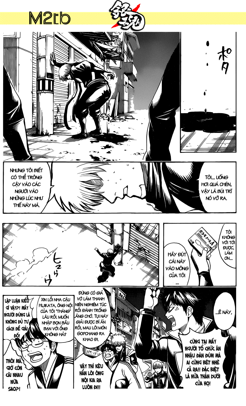 Gintama Chapter 629 - 16