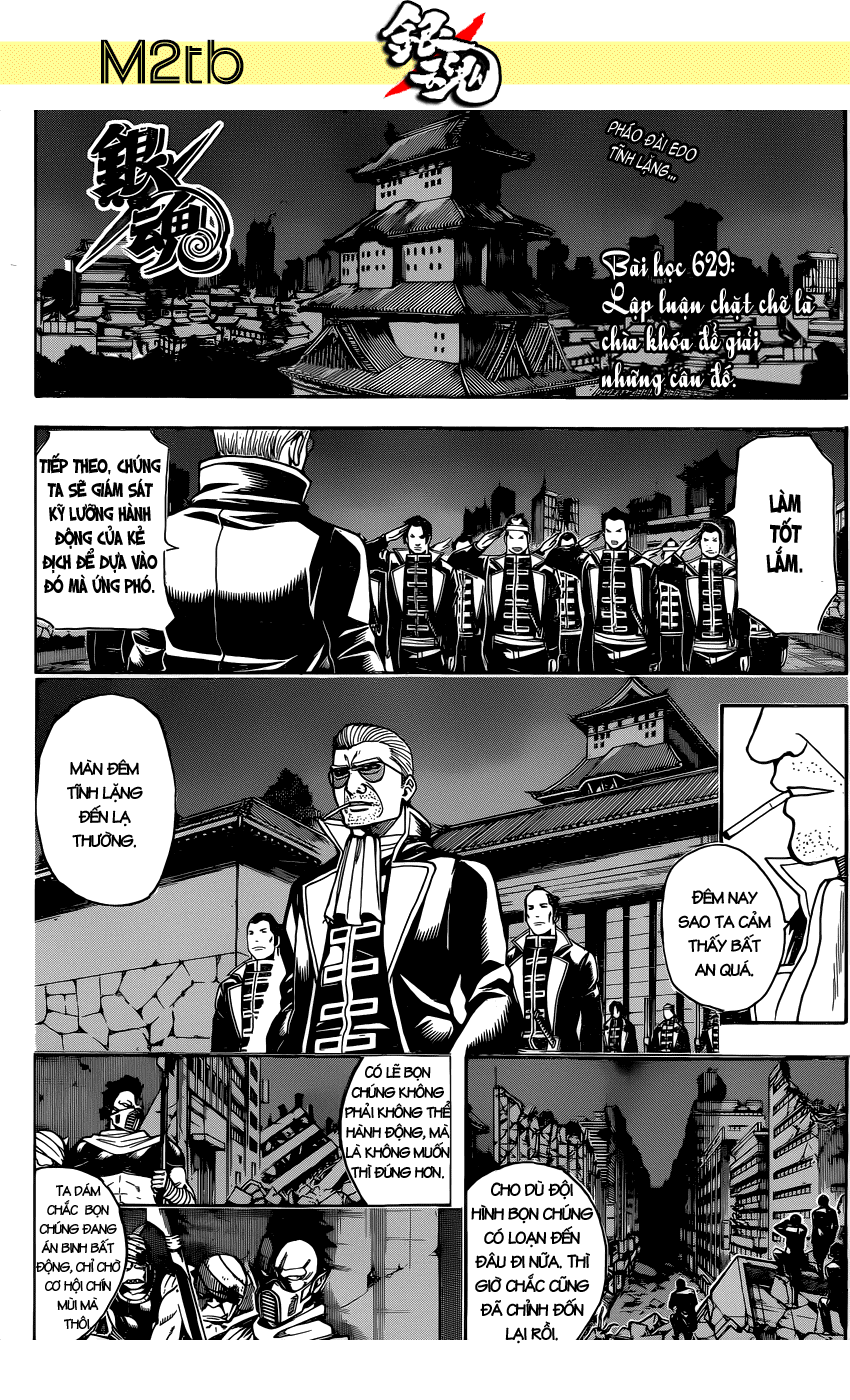 Gintama Chapter 629 - 5