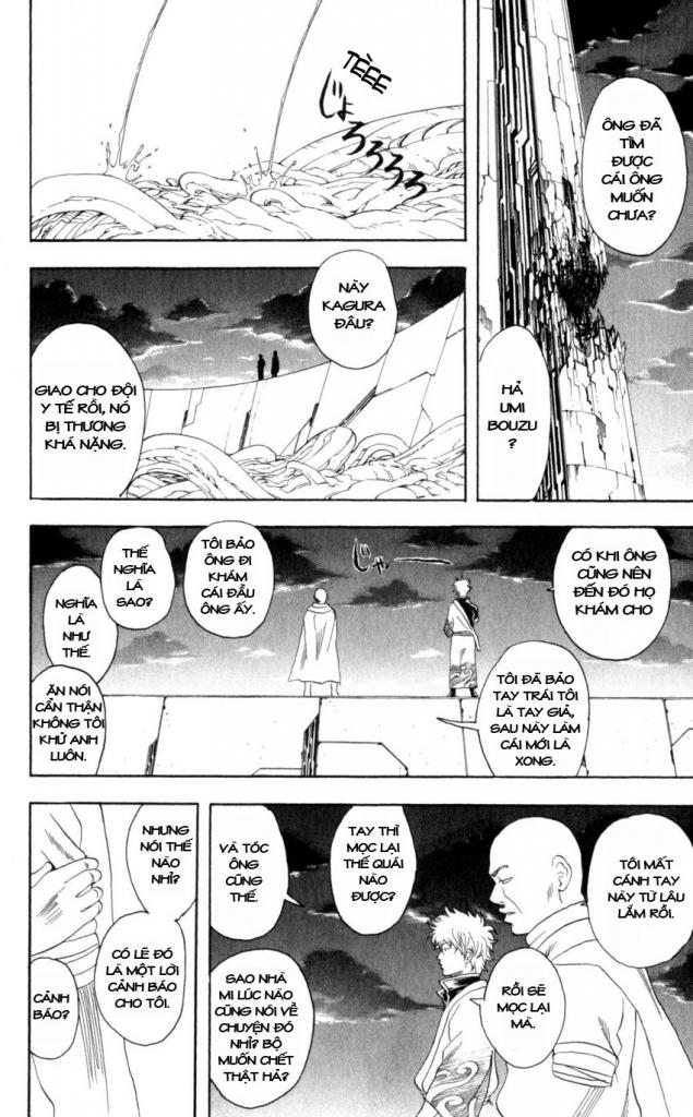 Gintama Chapter 63 - 12