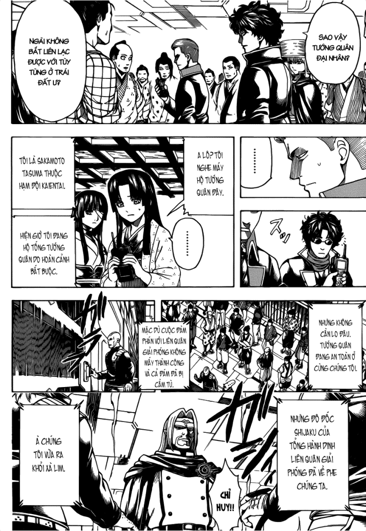 Gintama Chapter 630 - 3