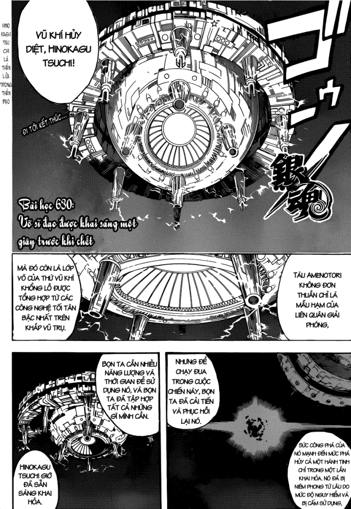 Gintama Chapter 630 - 7