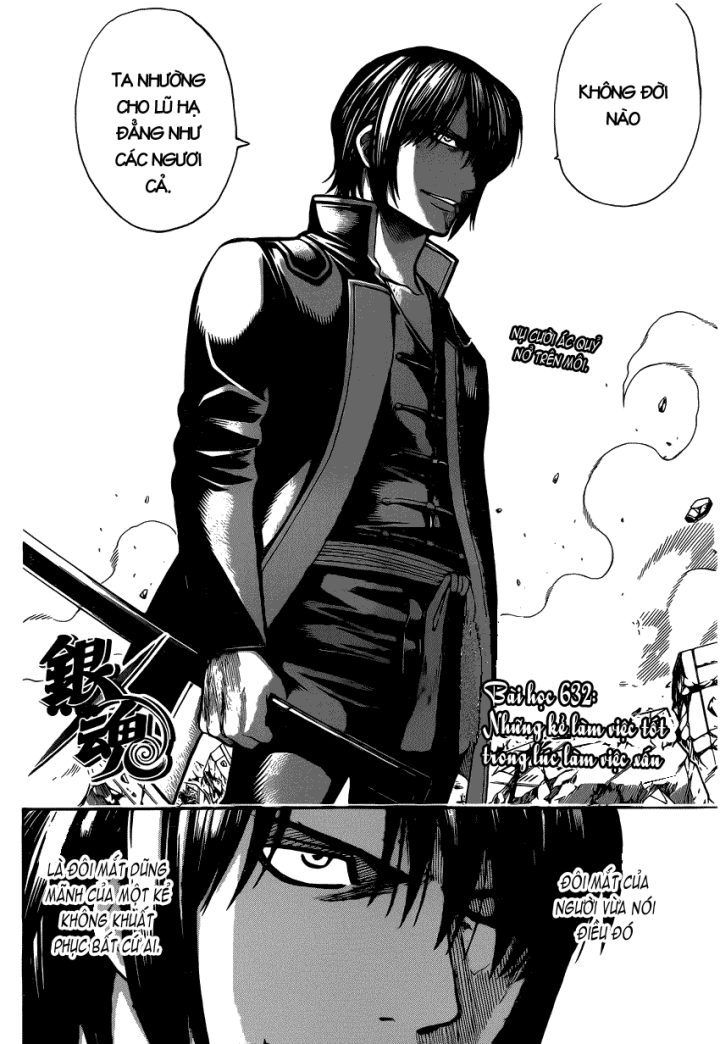 Gintama Chapter 632 - 5