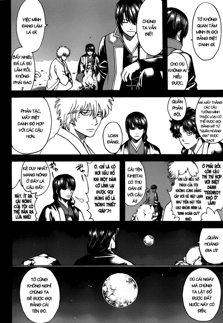 Gintama Chapter 633 - 3