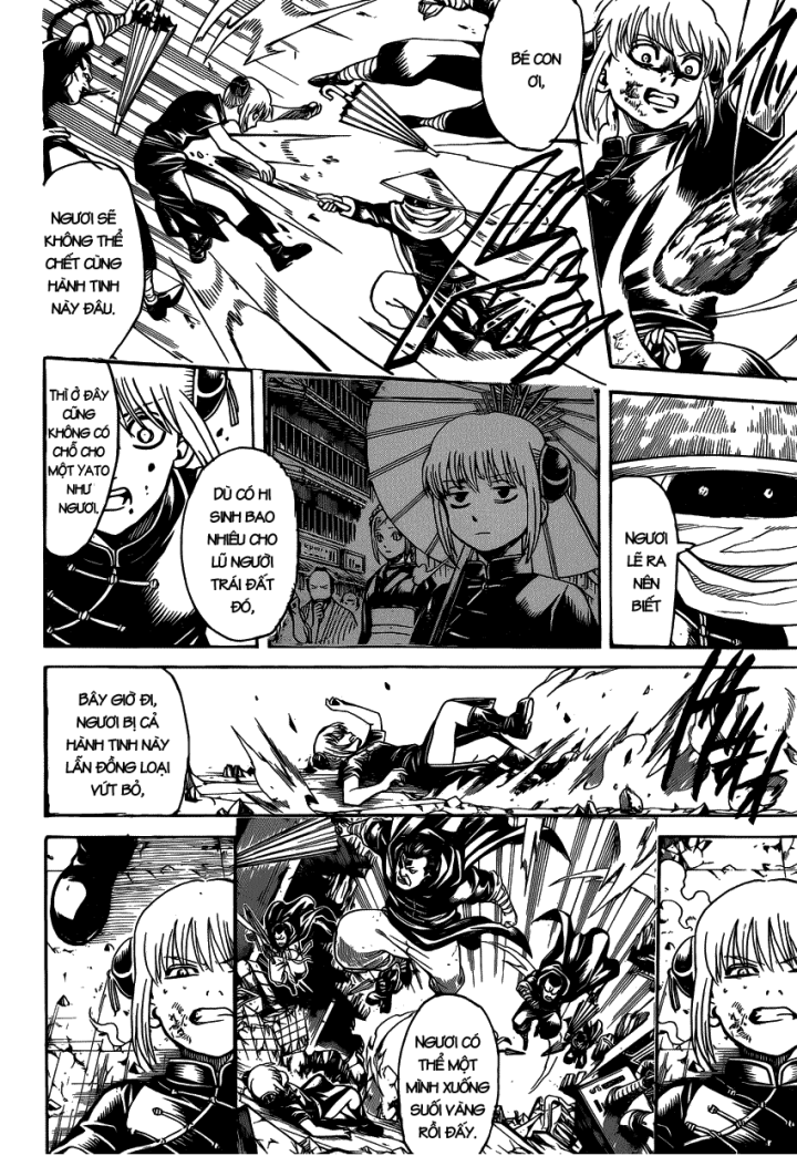 Gintama Chapter 634 - 15