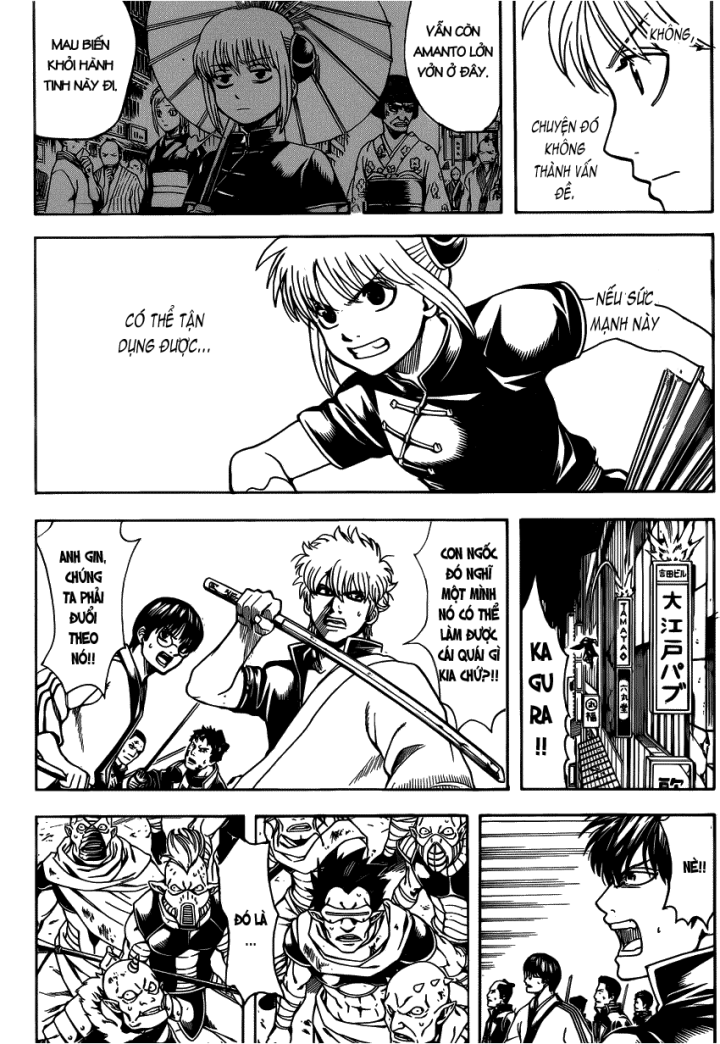 Gintama Chapter 634 - 7