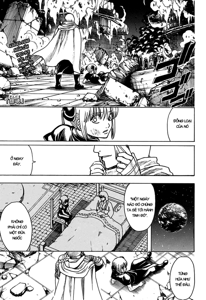 Gintama Chapter 635 - 2