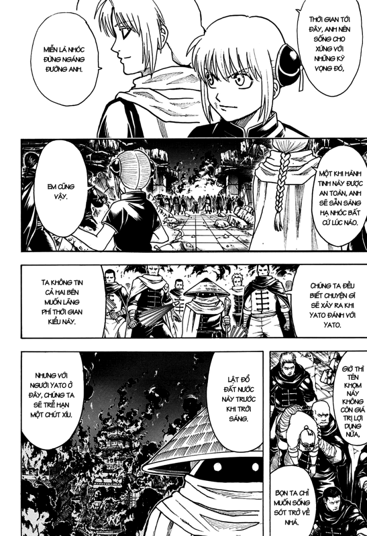 Gintama Chapter 635 - 15