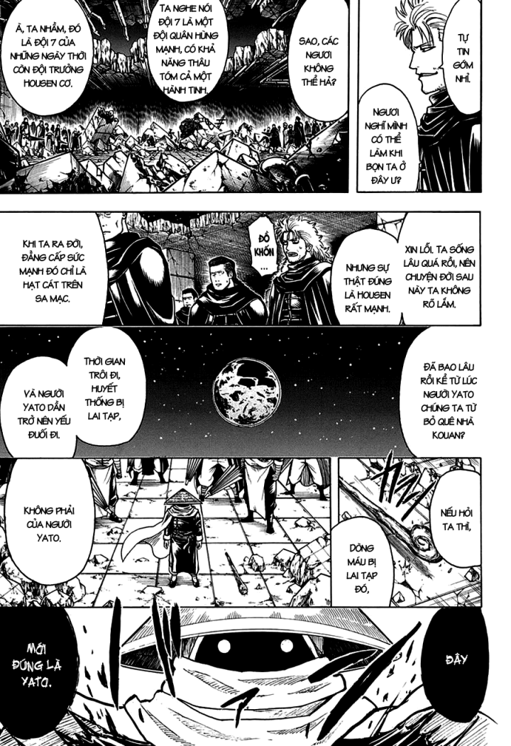 Gintama Chapter 635 - 16