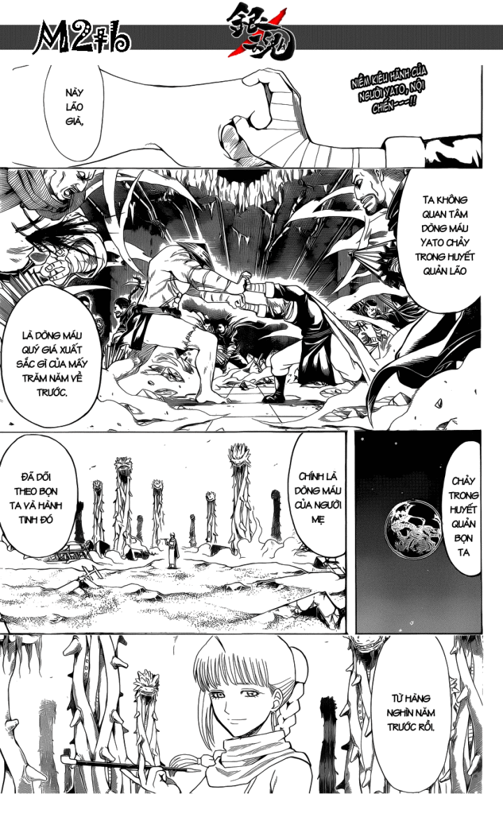 Gintama Chapter 636 - 2