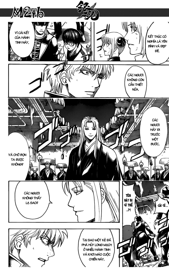 Gintama Chapter 637 - 17