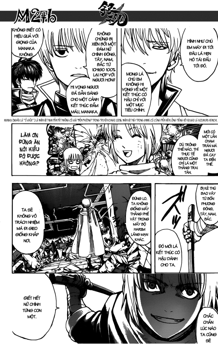 Gintama Chapter 637 - 7