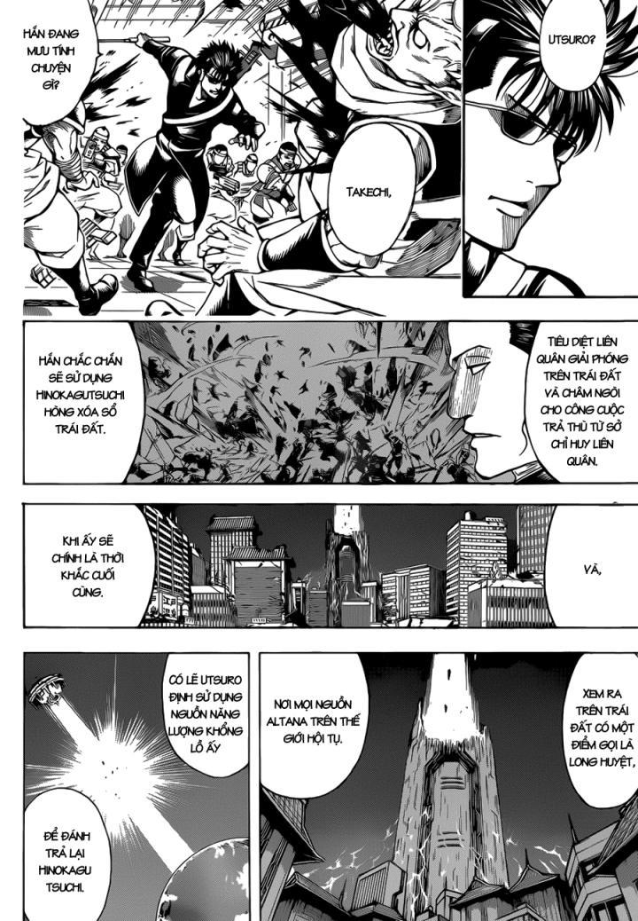 Gintama Chapter 639 - 4