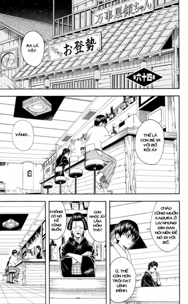 Gintama Chapter 64 - 1