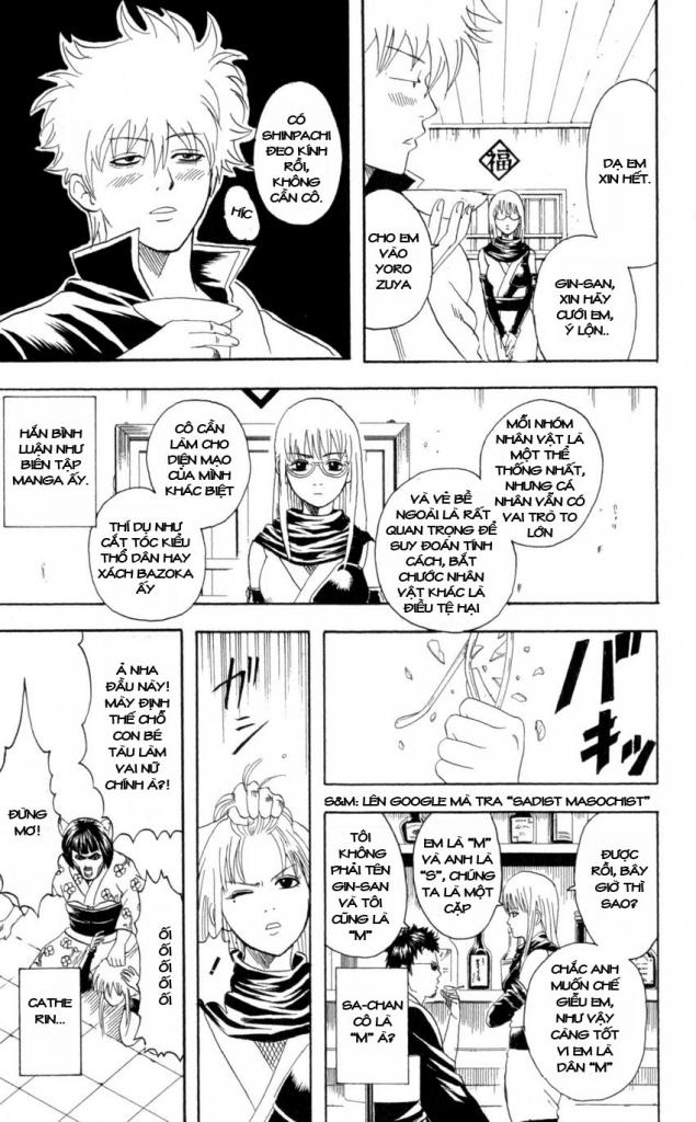 Gintama Chapter 64 - 11