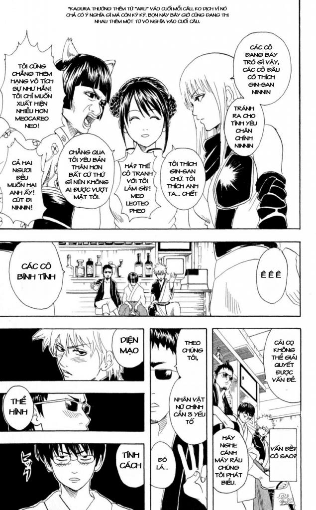 Gintama Chapter 64 - 13