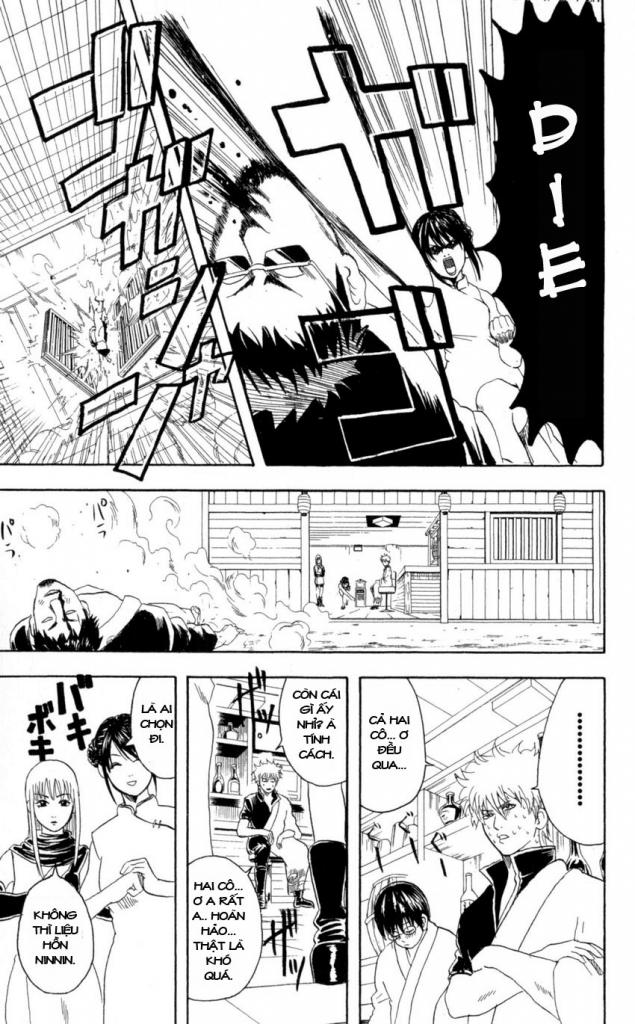 Gintama Chapter 64 - 15