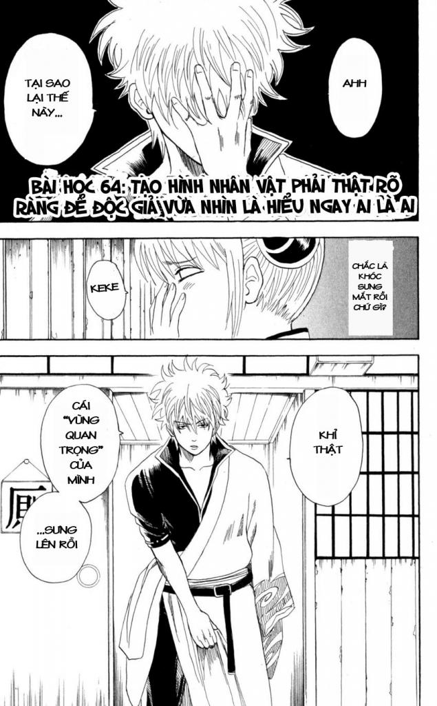 Gintama Chapter 64 - 3