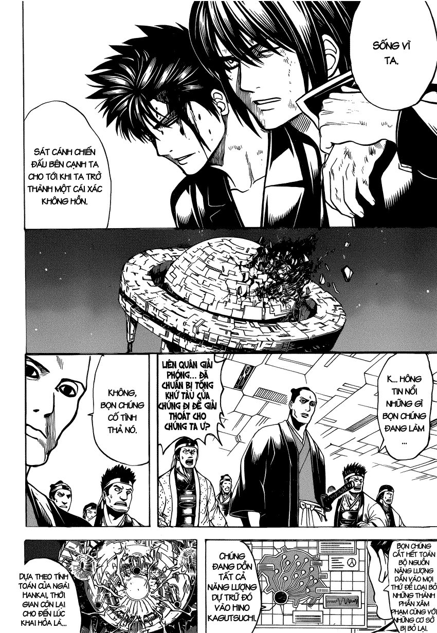 Gintama Chapter 640 - 12