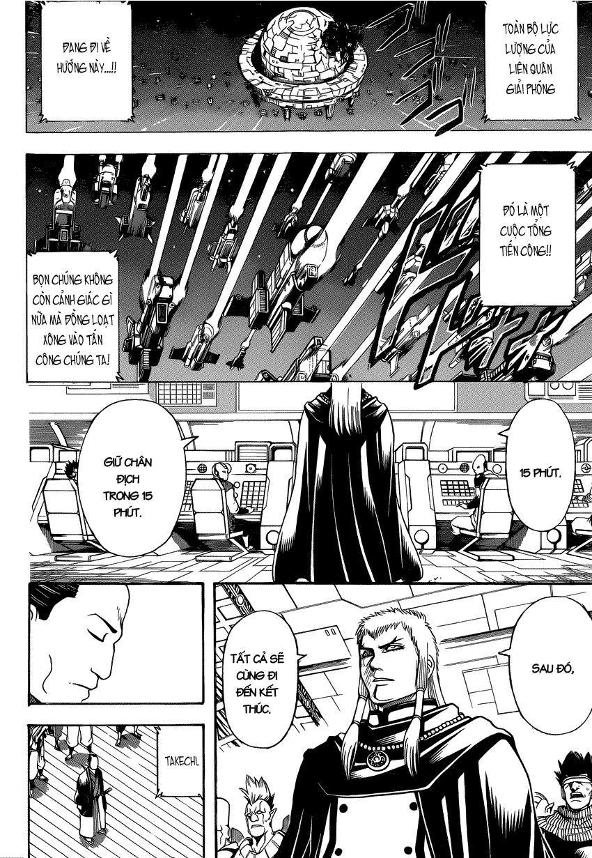 Gintama Chapter 640 - 14