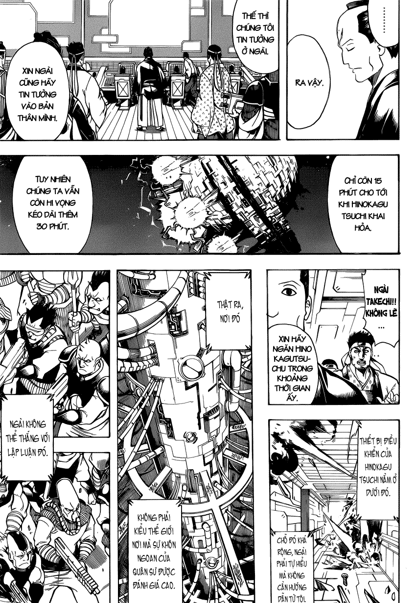 Gintama Chapter 640 - 17