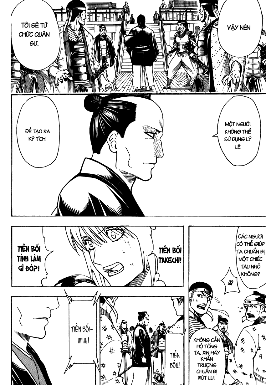 Gintama Chapter 640 - 18