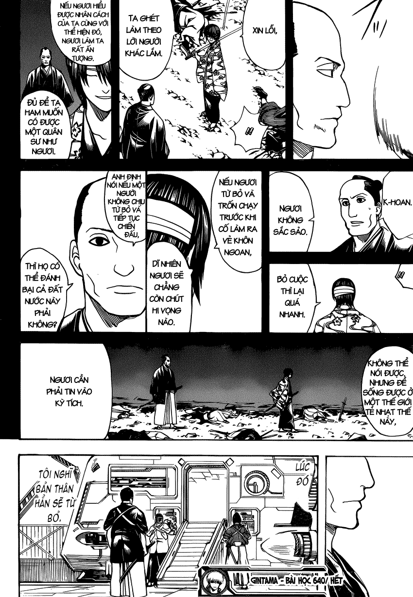 Gintama Chapter 640 - 20