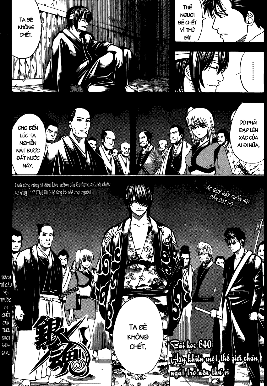 Gintama Chapter 640 - 3