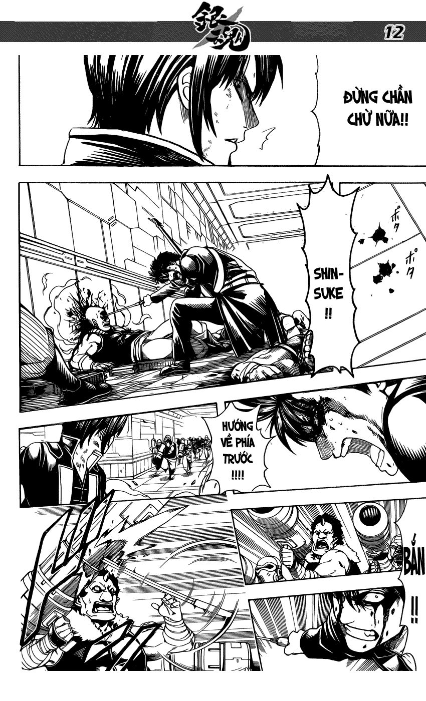 Gintama Chapter 641 - 13