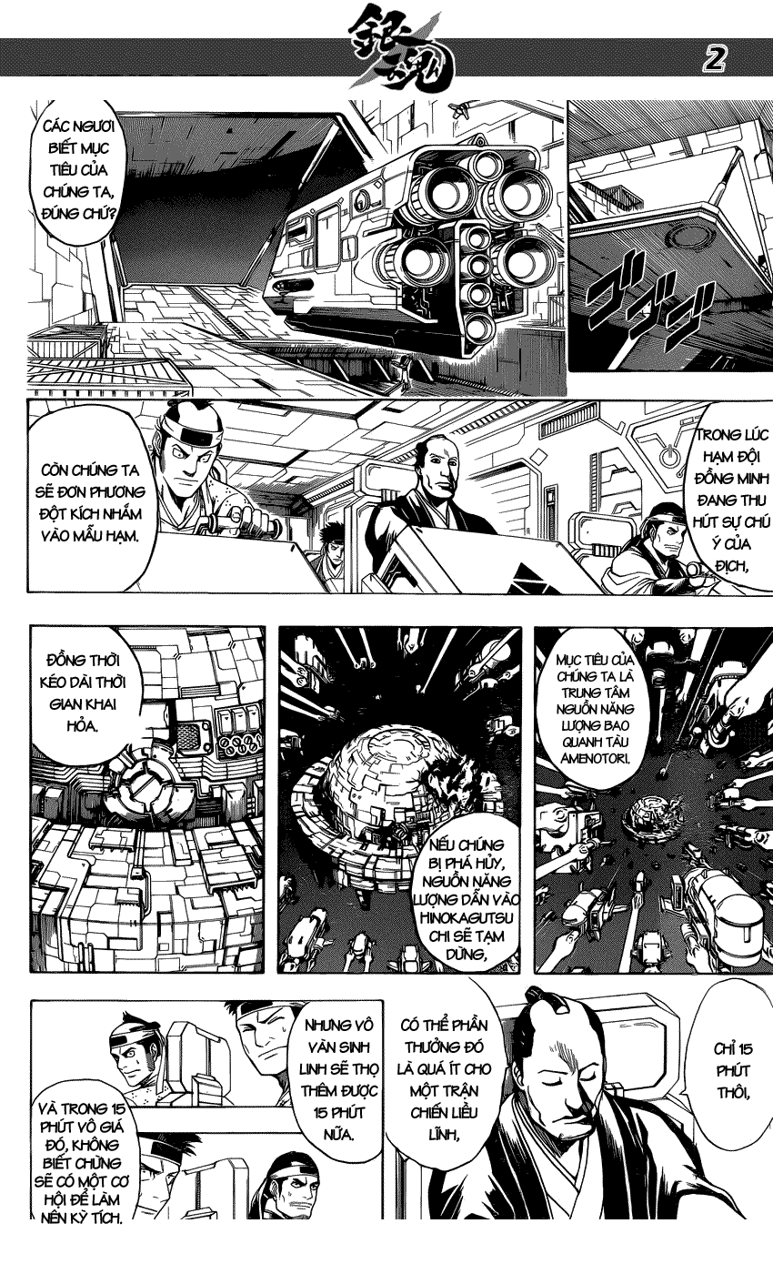 Gintama Chapter 641 - 3