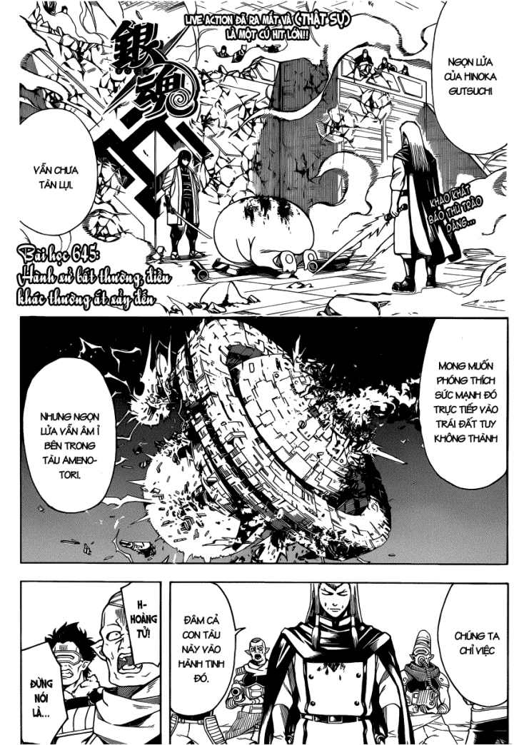 Gintama Chapter 645 - 2