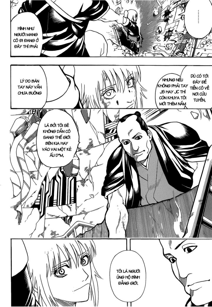 Gintama Chapter 645 - 12