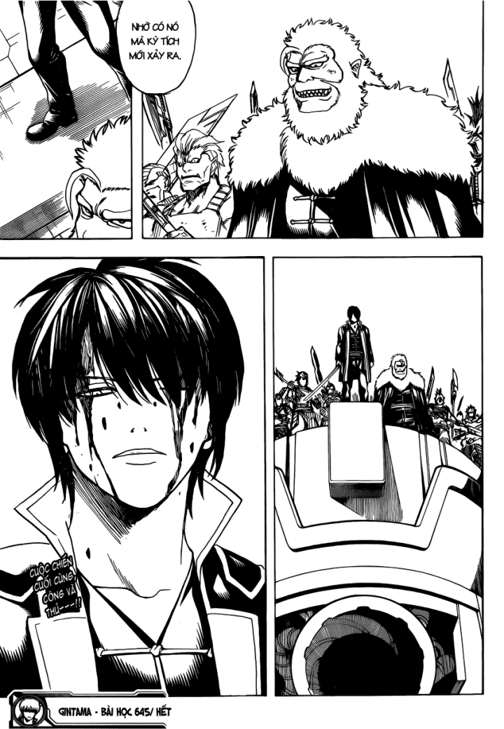 Gintama Chapter 645 - 15