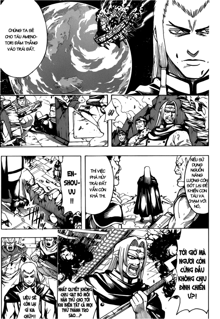 Gintama Chapter 645 - 3