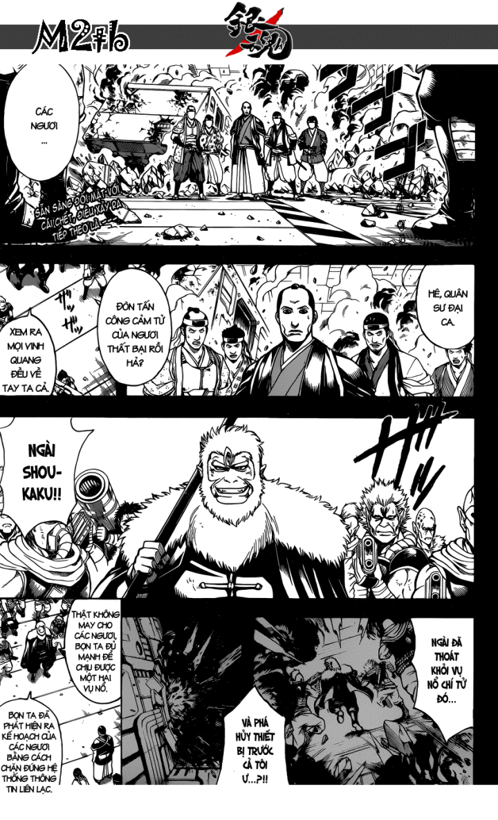 Gintama Chapter 646 - 1