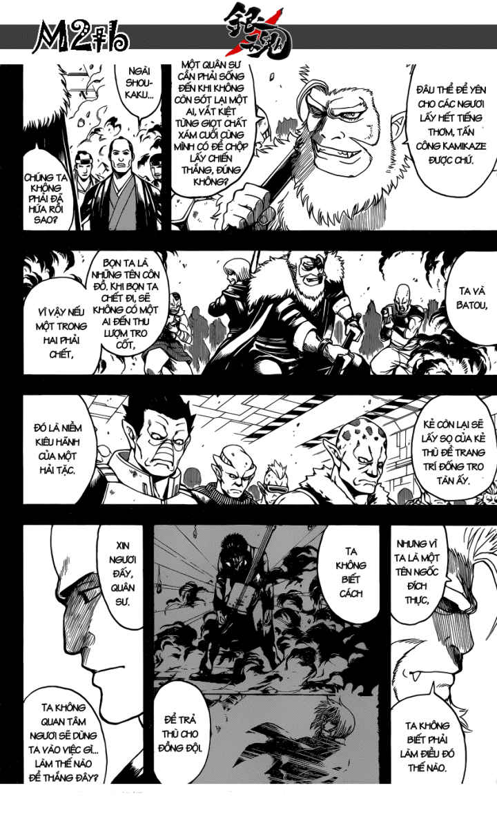 Gintama Chapter 646 - 2